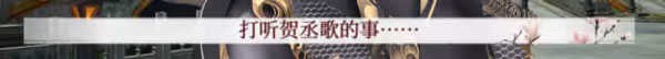 深宫曲清软版