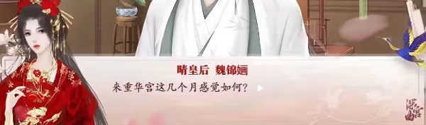 深宫曲清软版