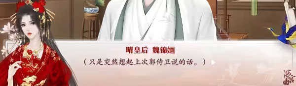 深宫曲清软版
