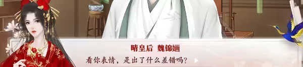 深宫曲清软版