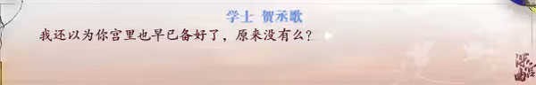 深宫曲清软版