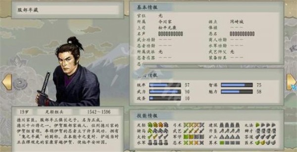 太阁立志传5重制版