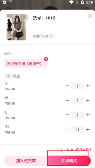 搜款网