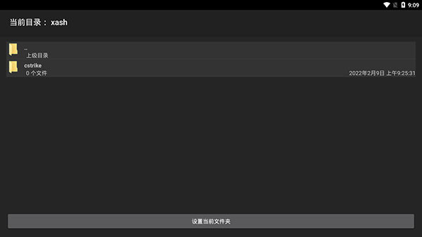 坏心火线