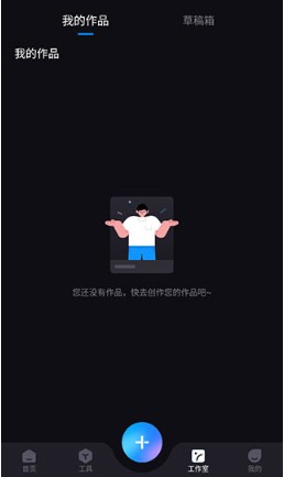 隔壁相机软件