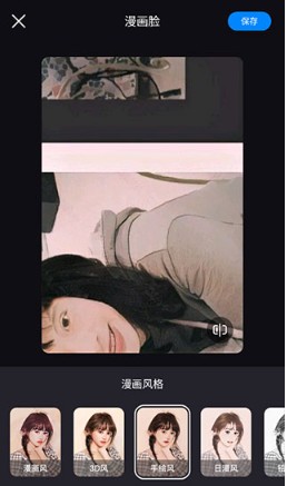 隔壁相机软件