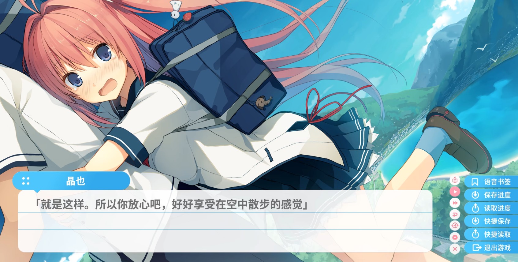 苍之彼方的四重奏完备版