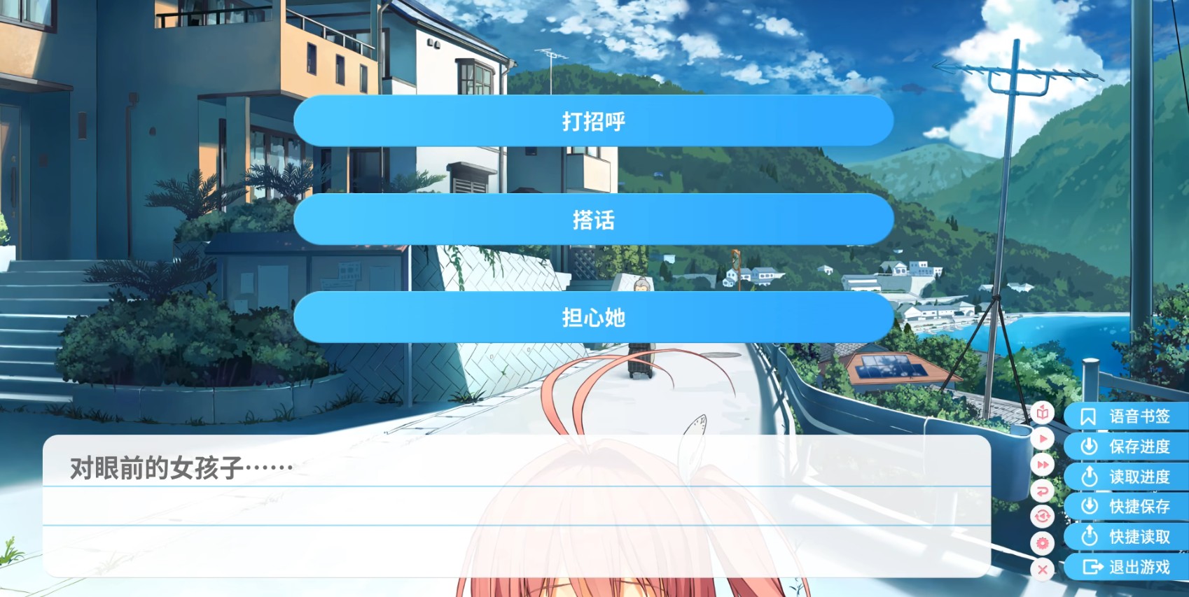 苍之彼方的四重奏完备版