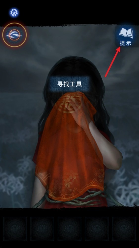 纸嫁衣8完整版