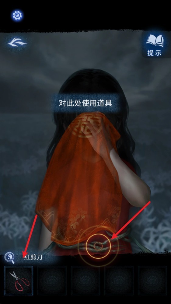纸嫁衣8完整版