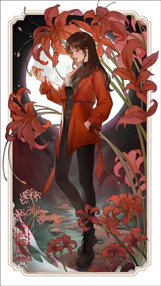 纸嫁衣8完整版