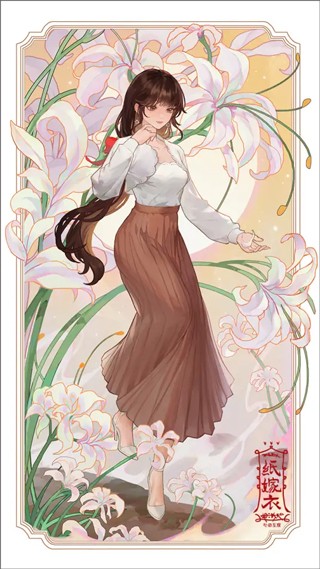纸嫁衣8完整版