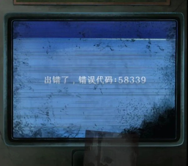 纸嫁衣8完整版