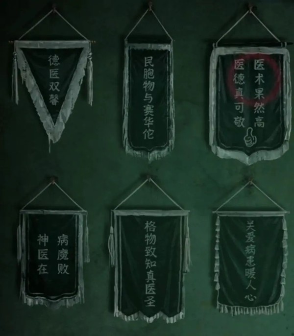 纸嫁衣8完整版