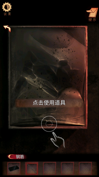 阴阳锅3
