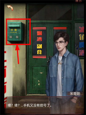 阴阳锅3