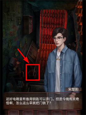 阴阳锅3
