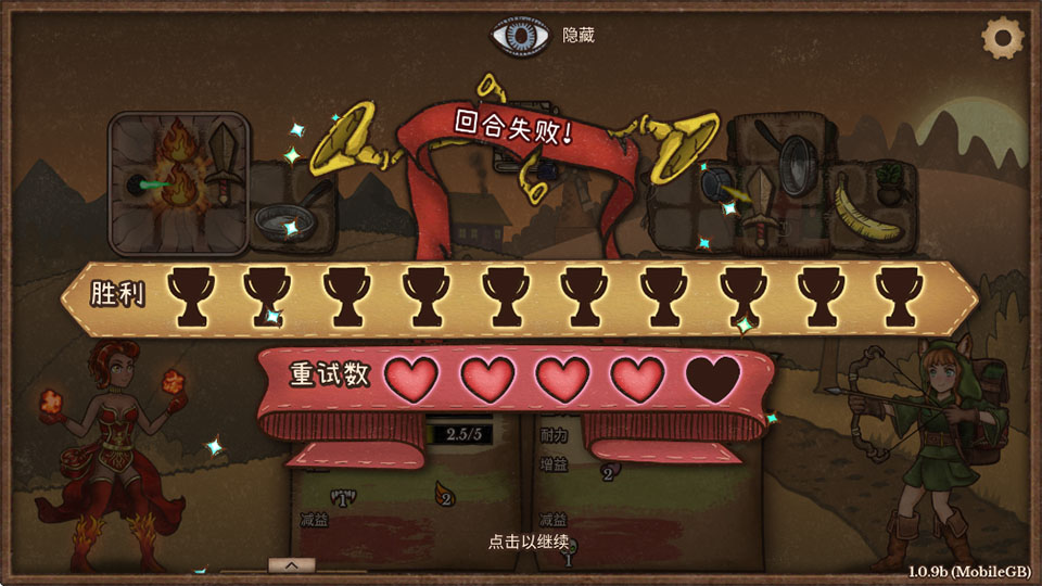 背包乱斗移植版