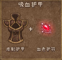 背包乱斗移植版