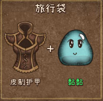 背包乱斗移植版