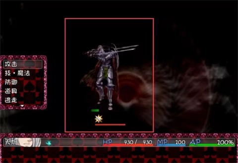 blacksouls1冷狐版