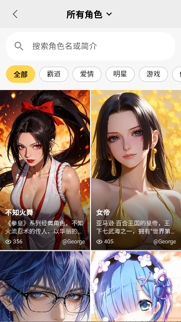 TA语