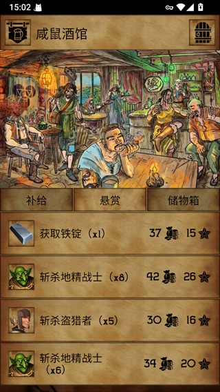 残酷潮汐