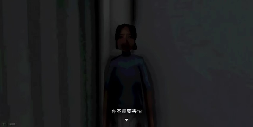 我爱上了她