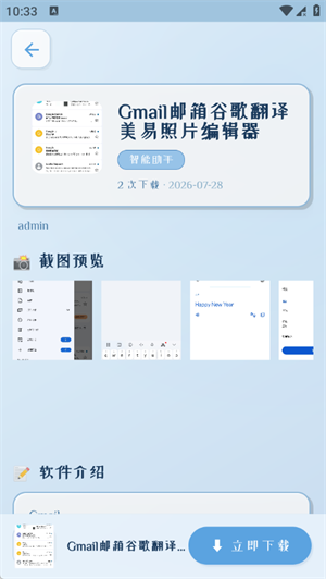 林夕软件库