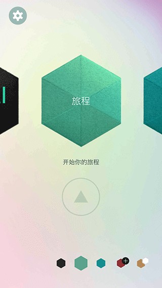 神之折纸2建造版