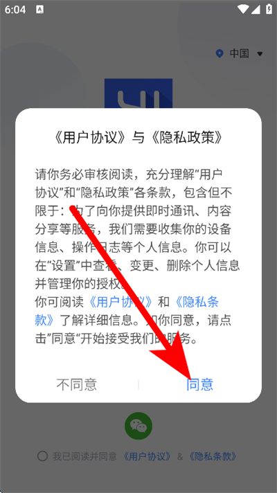 小蚁智能摄像机