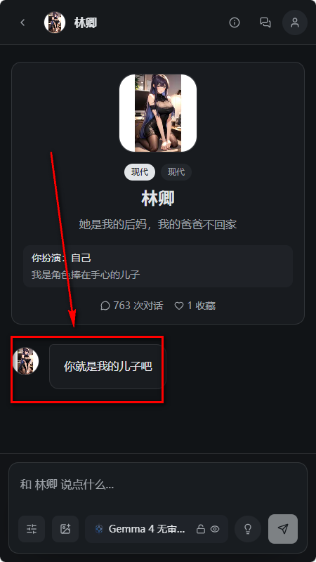 思畅AI