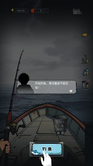 谁淹了我的世界