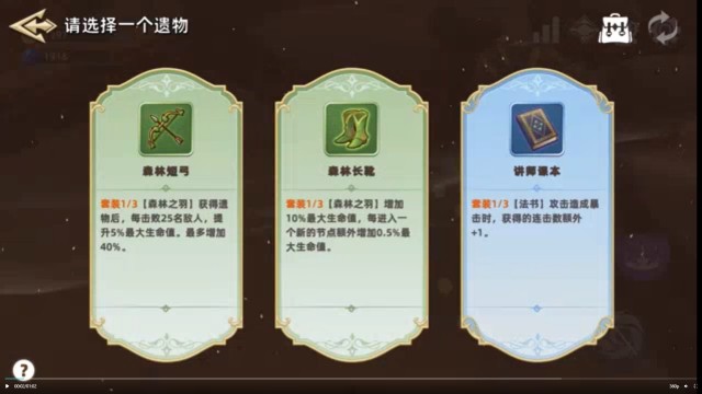 追迹迷城