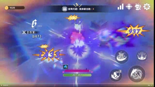 追迹迷城
