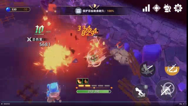追迹迷城
