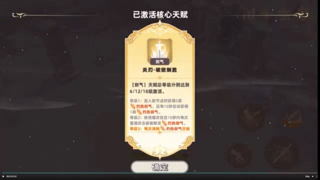 追迹迷城