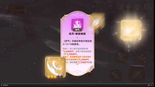 追迹迷城