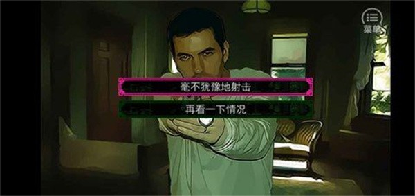 沉默沼泽
