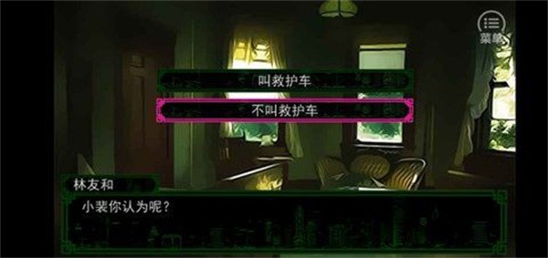 沉默沼泽