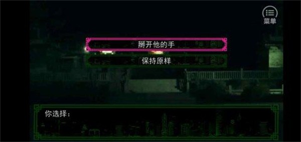 沉默沼泽