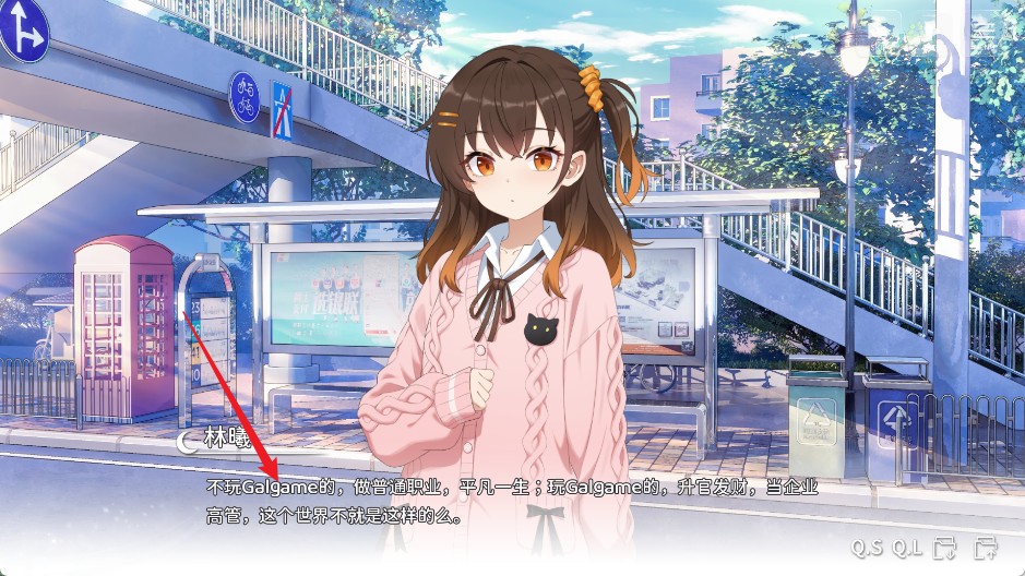 想成为Galgame领域大神完整版