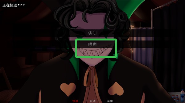 怪诞马戏团汉化版