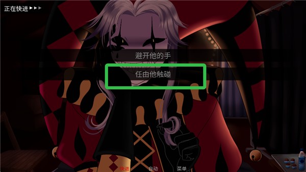 怪诞马戏团汉化版