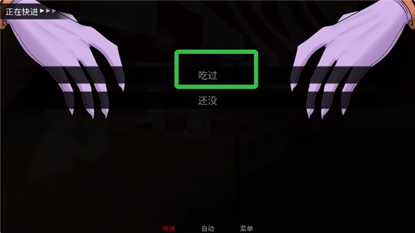 怪诞马戏团汉化版