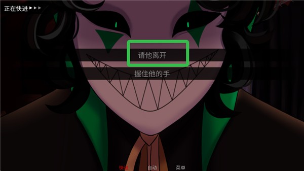 怪诞马戏团汉化版