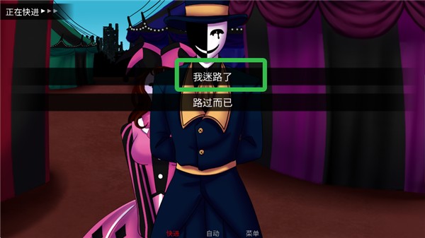 怪诞马戏团汉化版