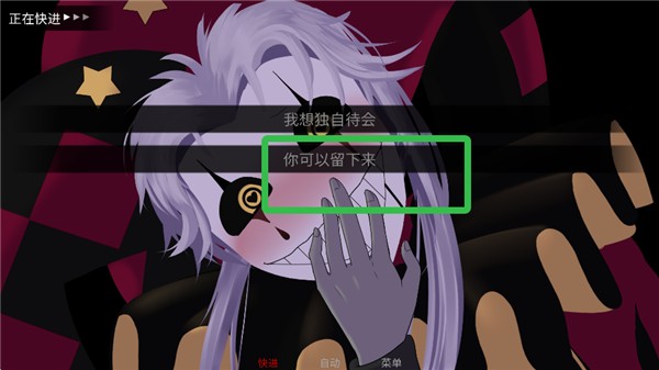 怪诞马戏团汉化版