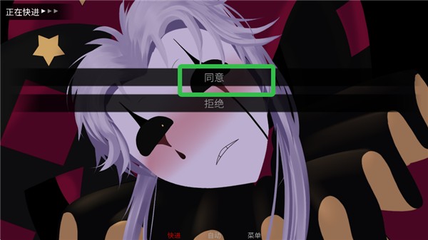 怪诞马戏团汉化版