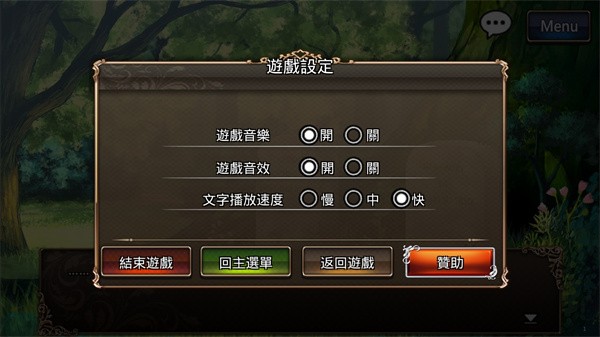 逃脱解密古董旅店